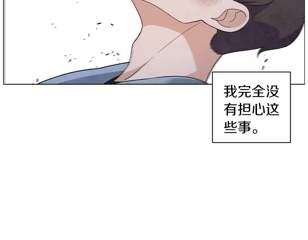 第34话 原来是这种感觉！14