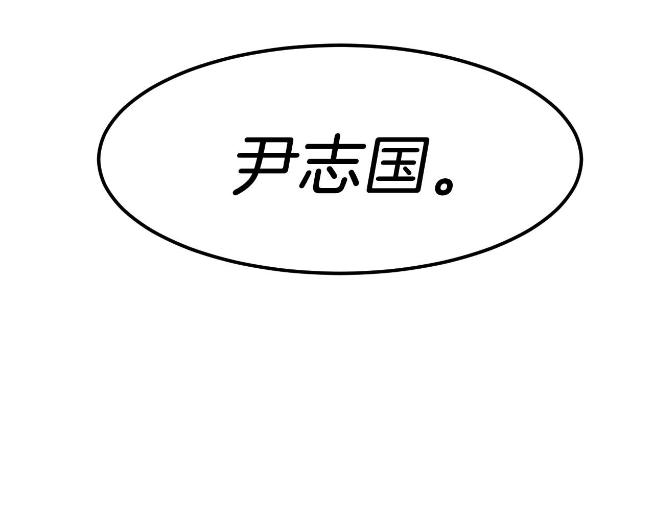 第34话 原来是这种感觉！142