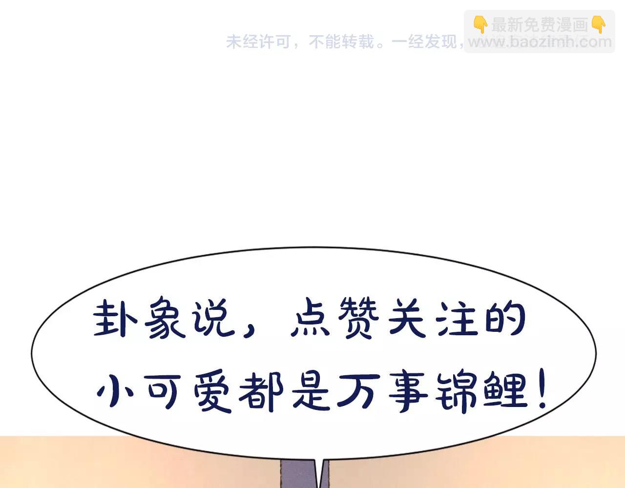 第34话 原来是这种感觉！144