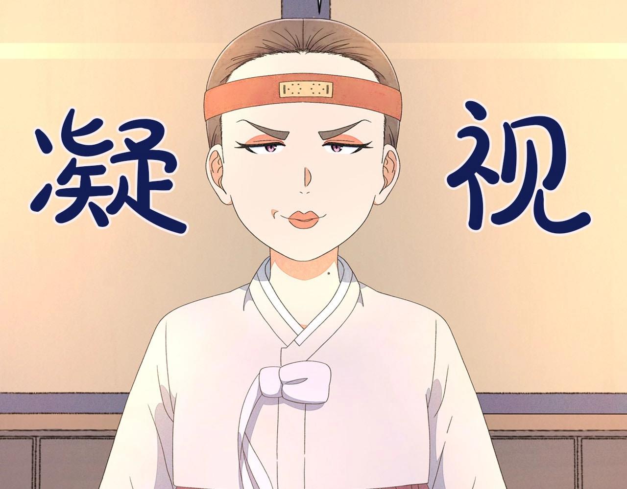 第34话 原来是这种感觉！145
