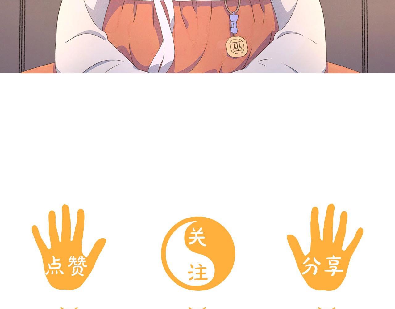 第34话 原来是这种感觉！146