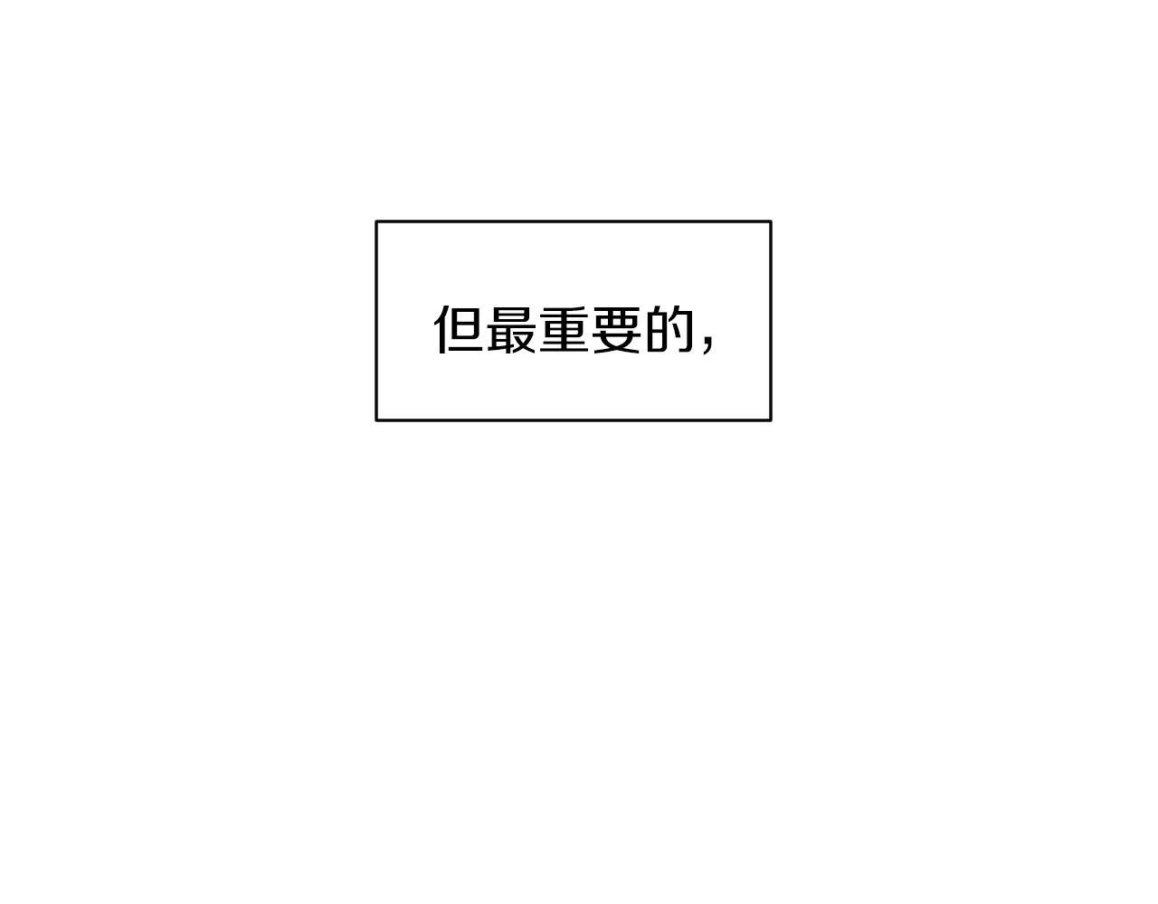第34话 原来是这种感觉！15