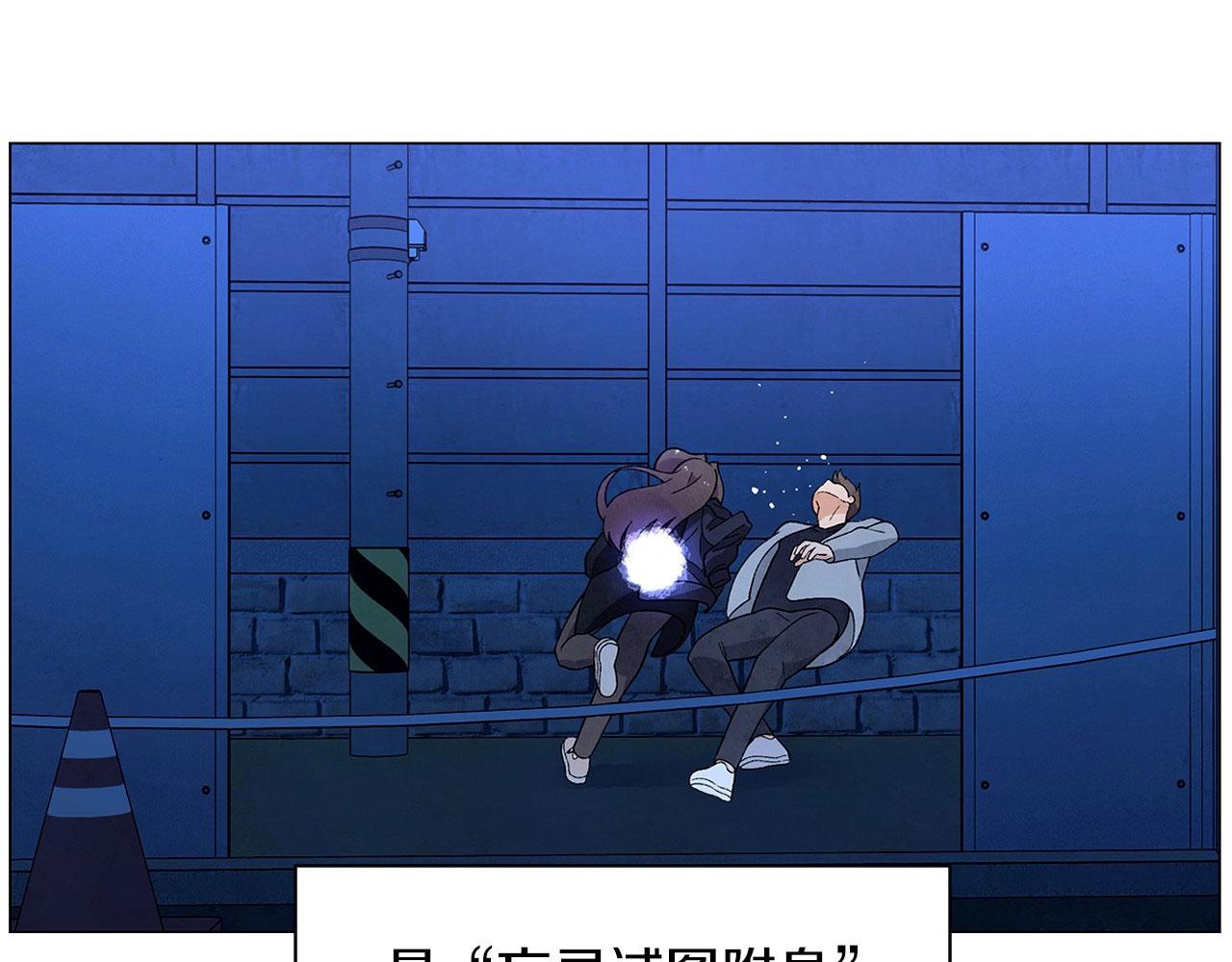 第34话 原来是这种感觉！16