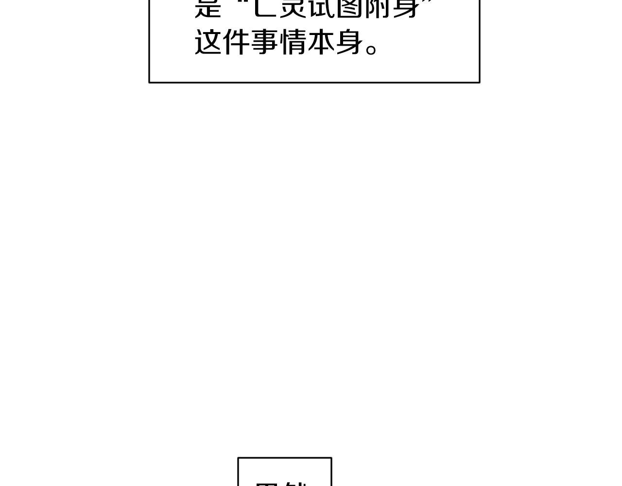 第34话 原来是这种感觉！17