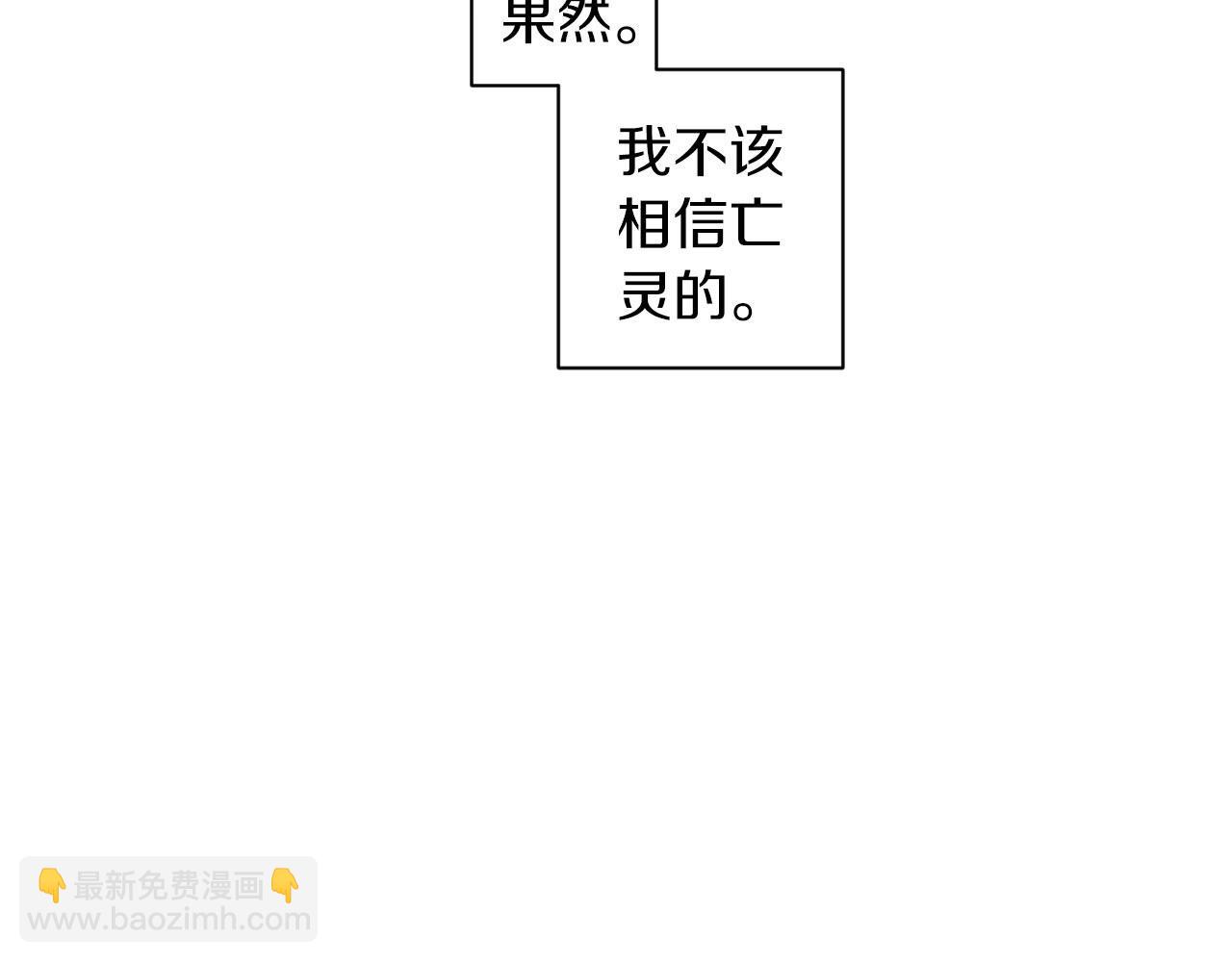 第34话 原来是这种感觉！18