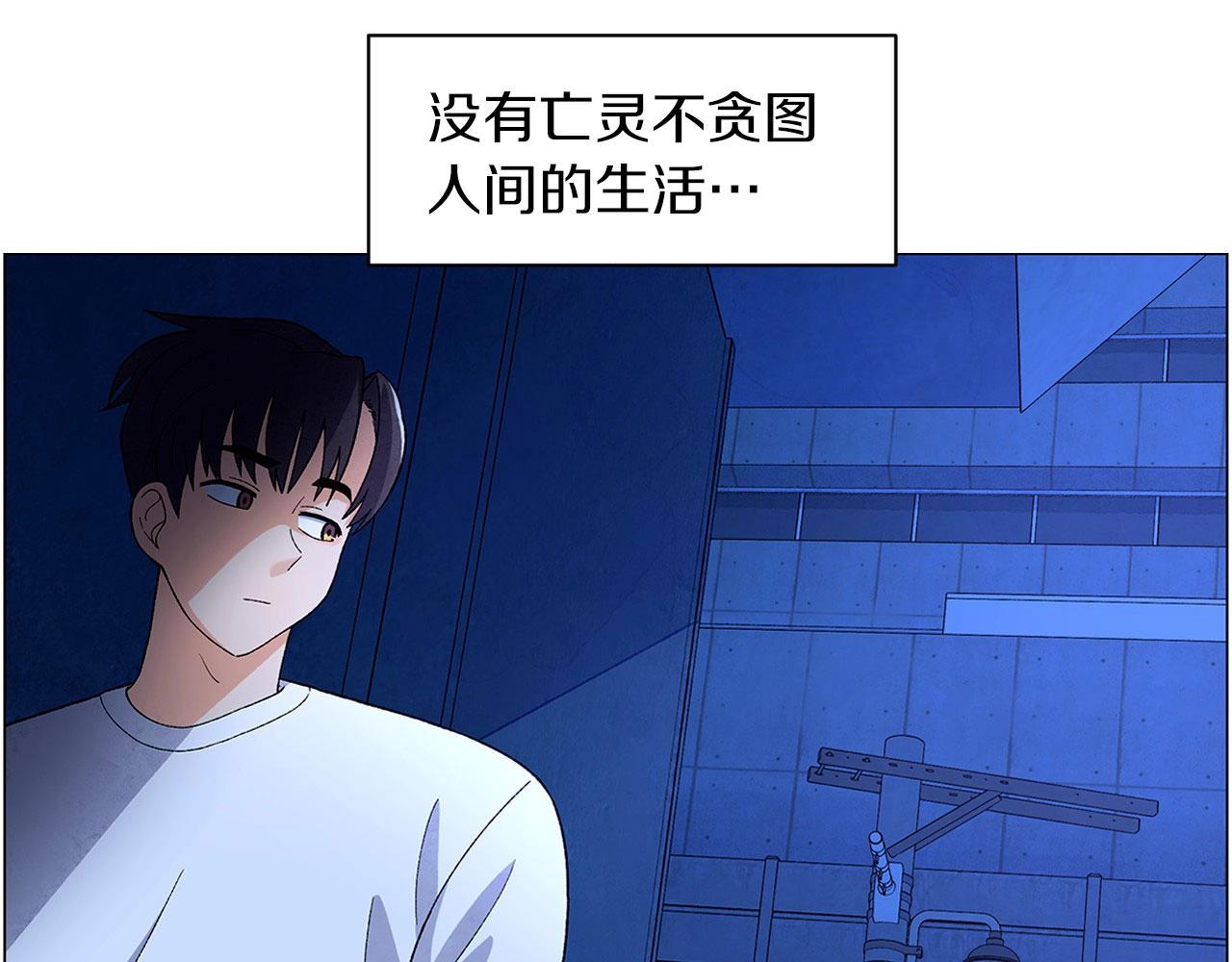 第34话 原来是这种感觉！19