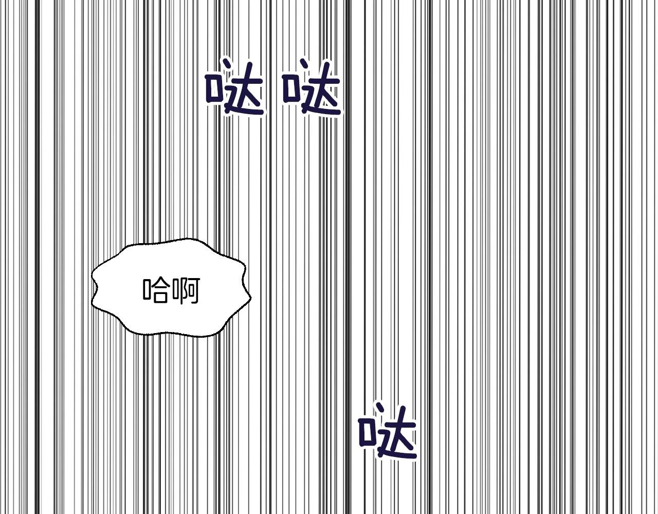 第34话 原来是这种感觉！2
