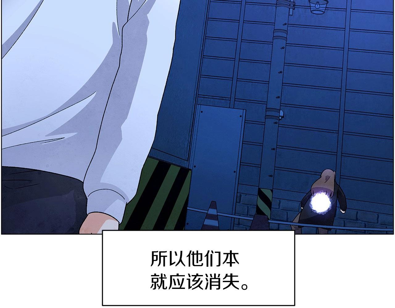 第34话 原来是这种感觉！20