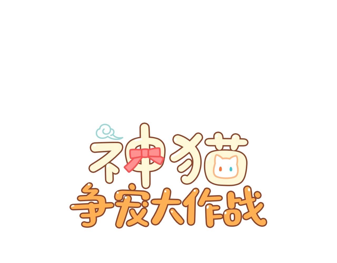 第34话 原来是这种感觉！22