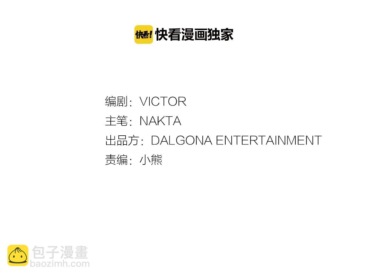 第34话 原来是这种感觉！23