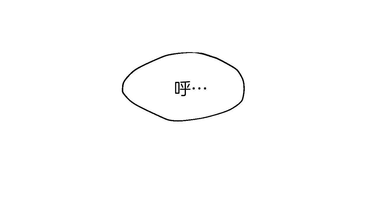 第34话 原来是这种感觉！24