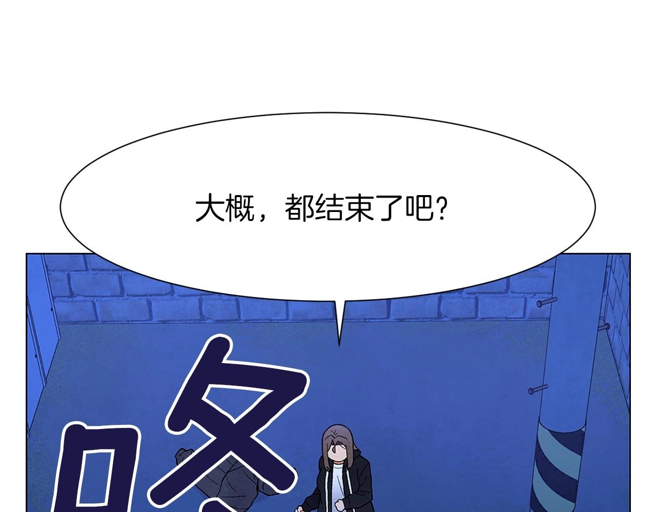 第34话 原来是这种感觉！25