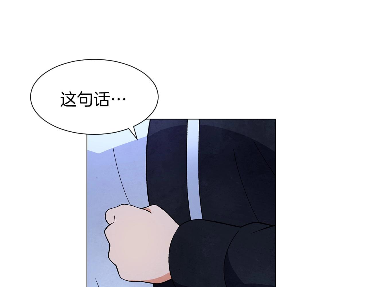 第34话 原来是这种感觉！28