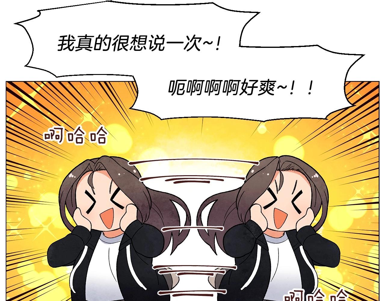 第34话 原来是这种感觉！30