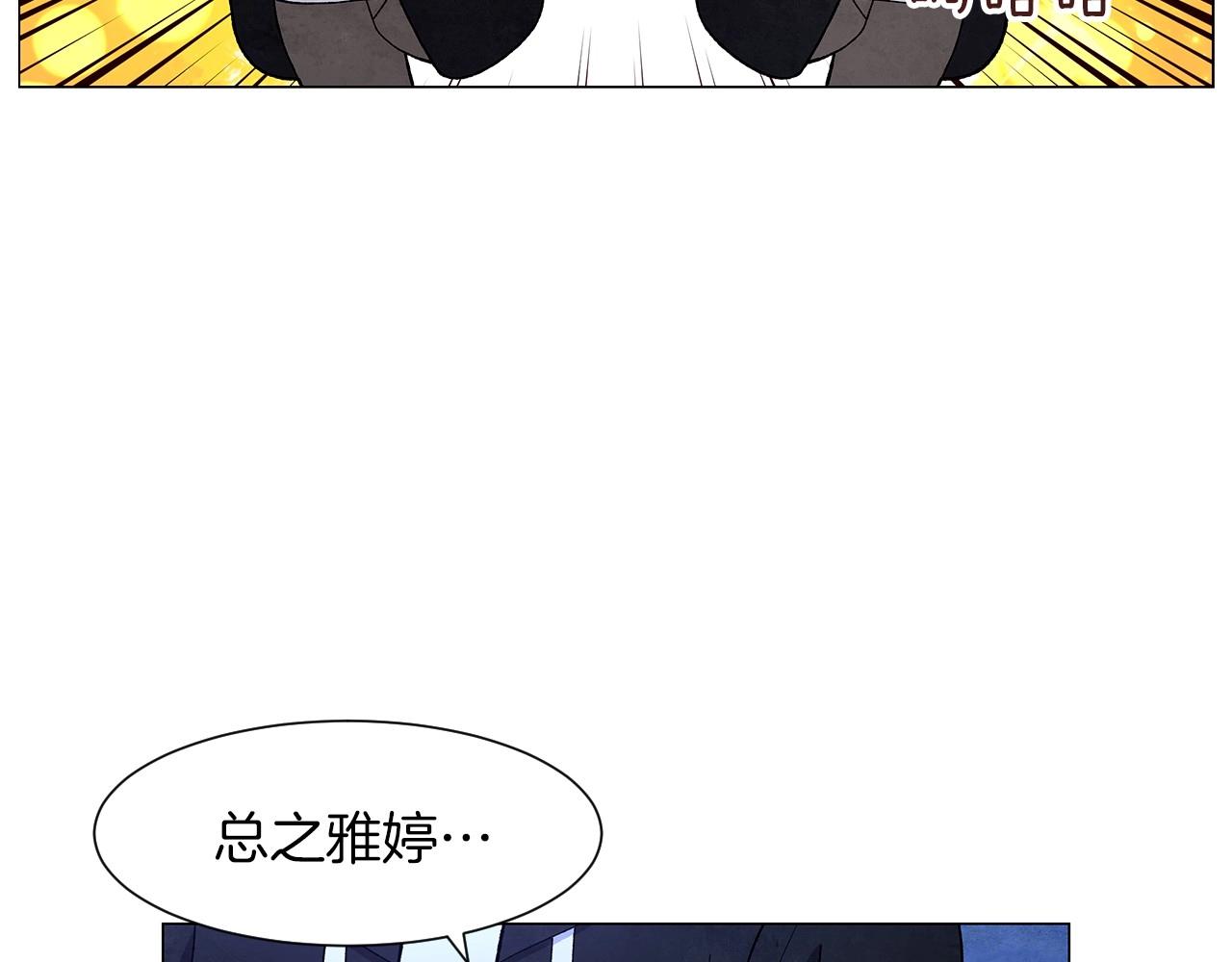 第34话 原来是这种感觉！31