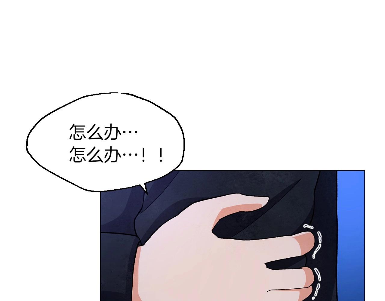 第34话 原来是这种感觉！36