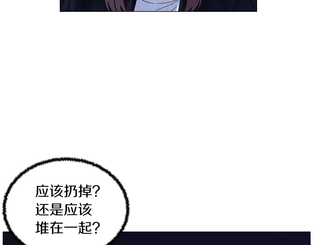 第34话 原来是这种感觉！42