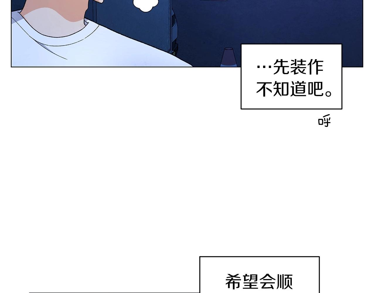 第34话 原来是这种感觉！48