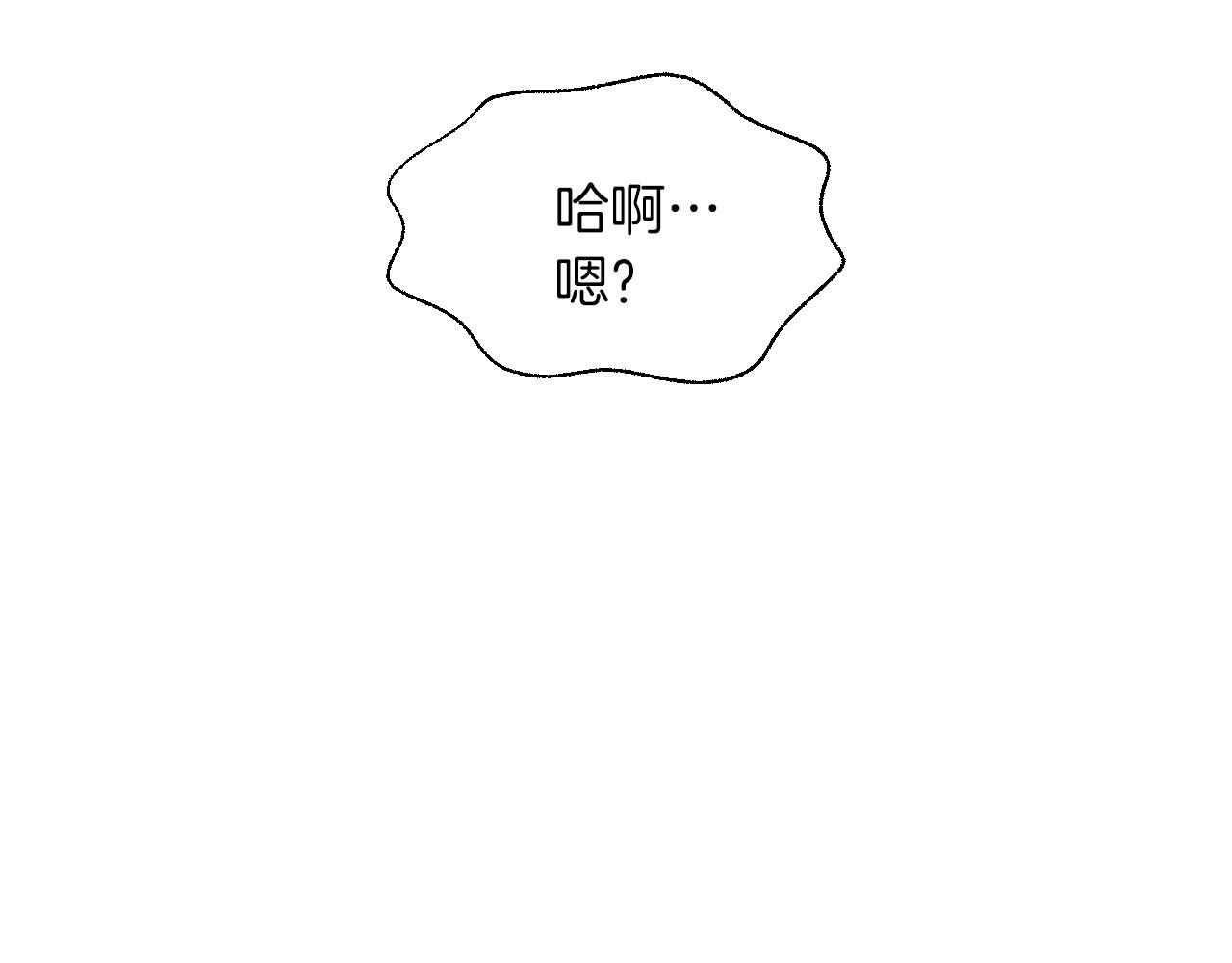 第34话 原来是这种感觉！5