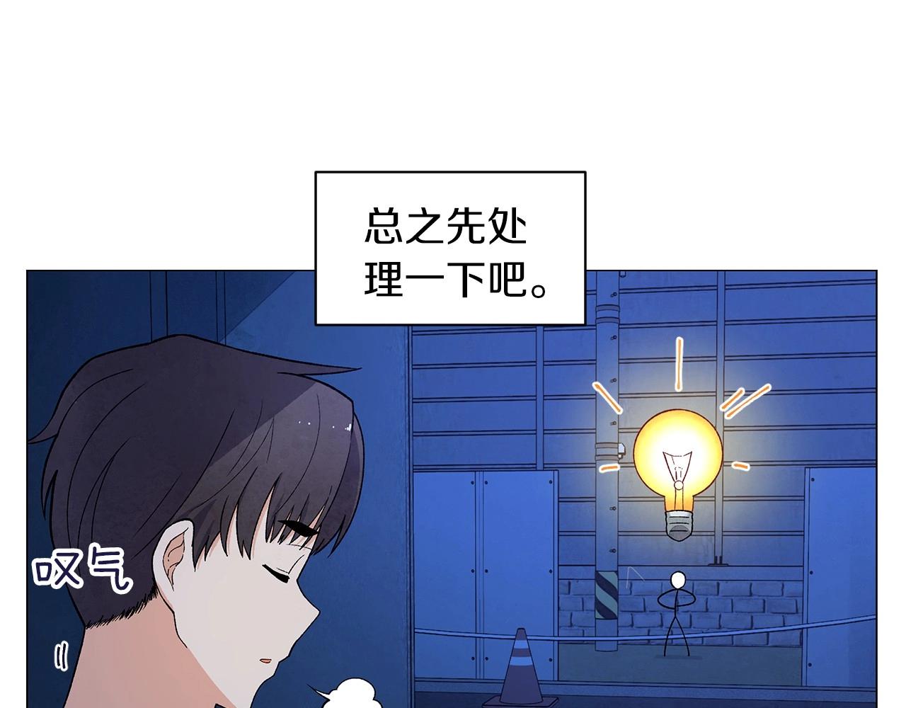 第34话 原来是这种感觉！51