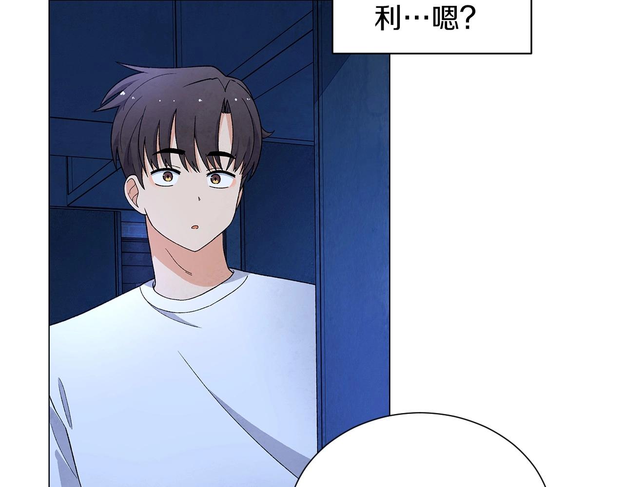 第34话 原来是这种感觉！53