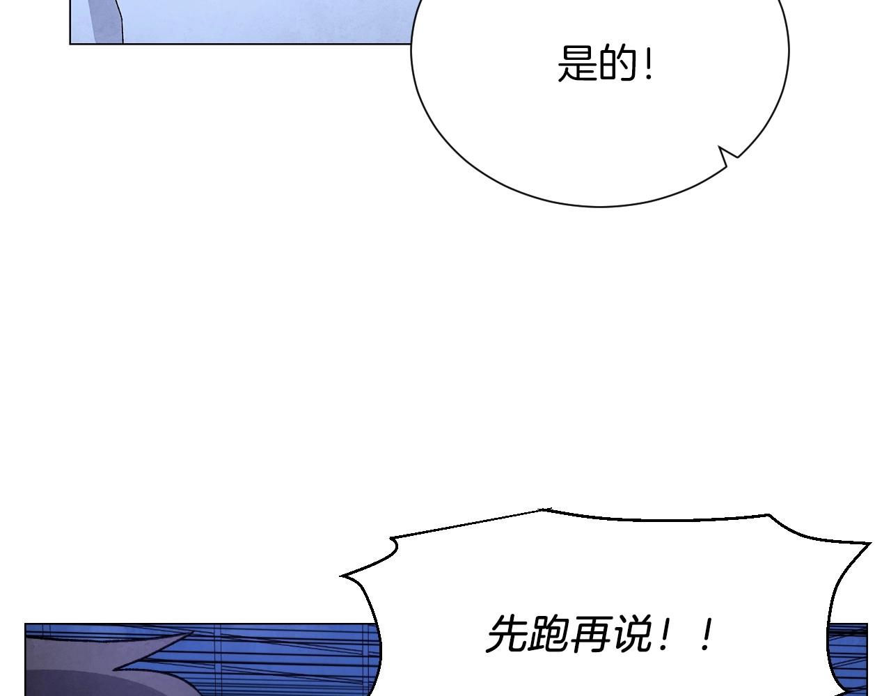 第34话 原来是这种感觉！54