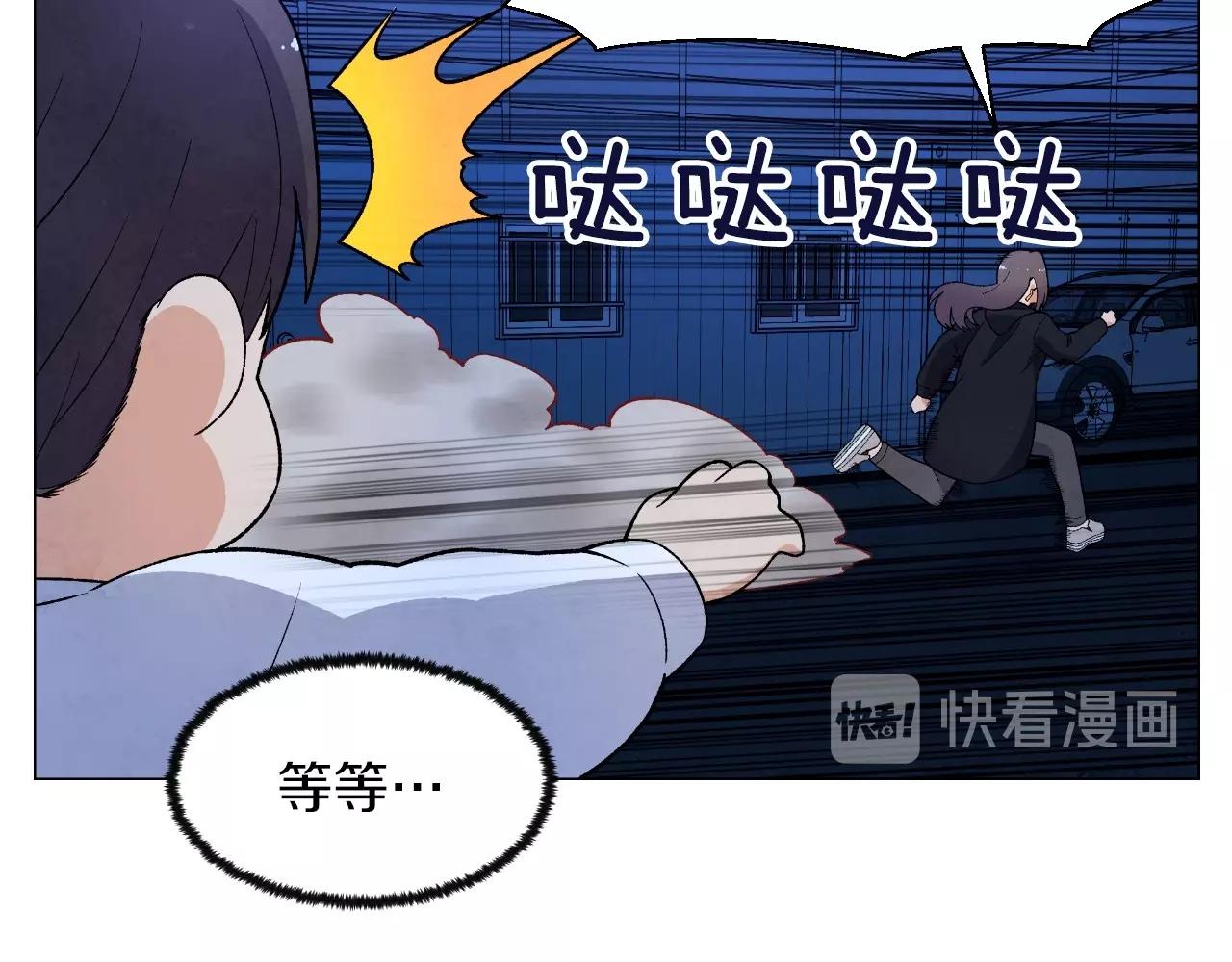 第34话 原来是这种感觉！55