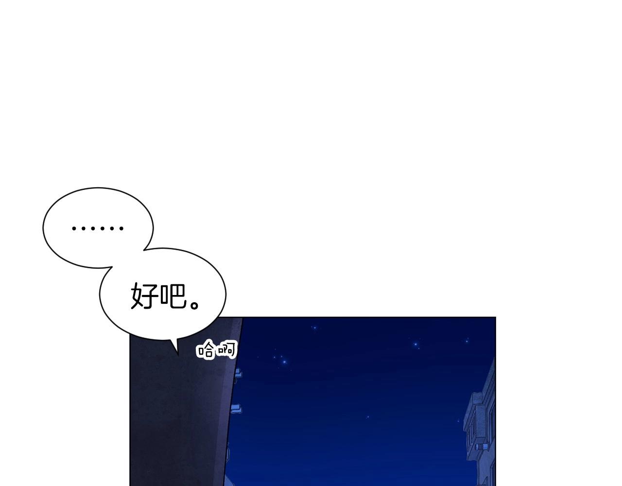 第34话 原来是这种感觉！56