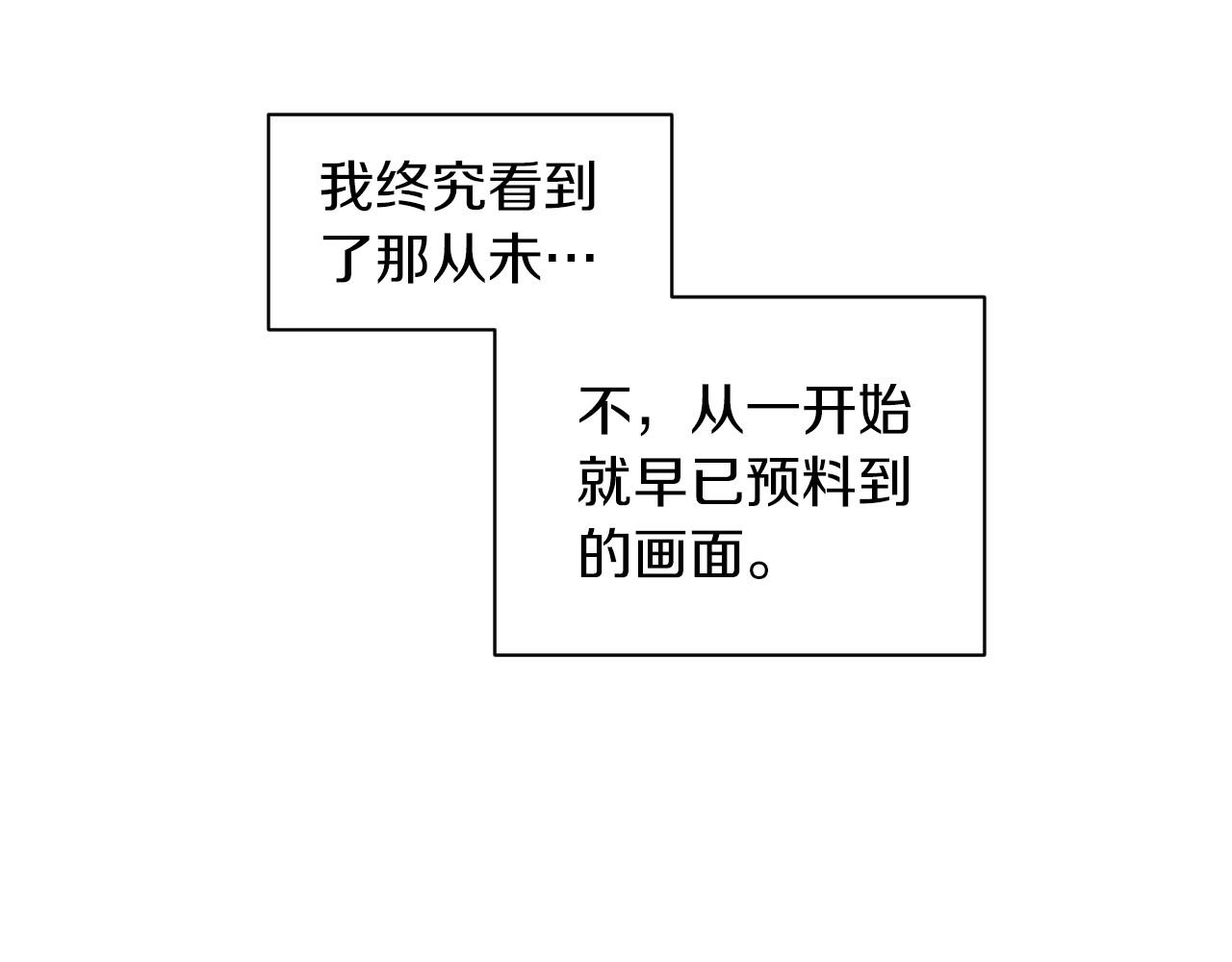 第34话 原来是这种感觉！6