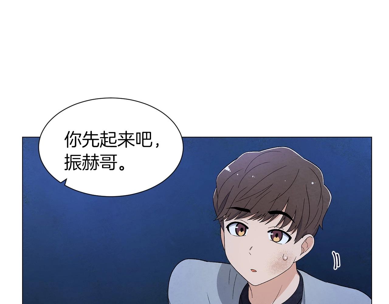 第34话 原来是这种感觉！66