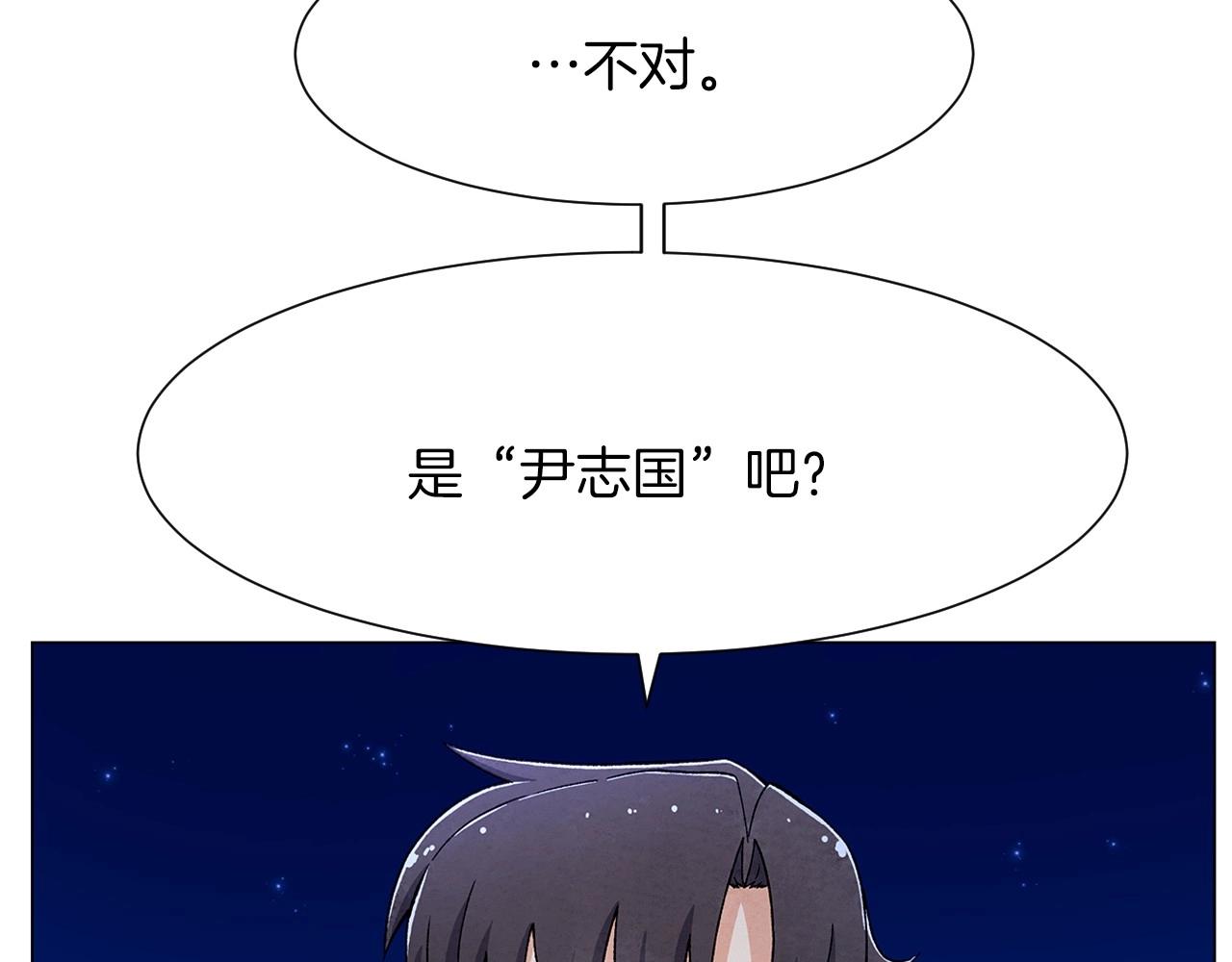 第34话 原来是这种感觉！68