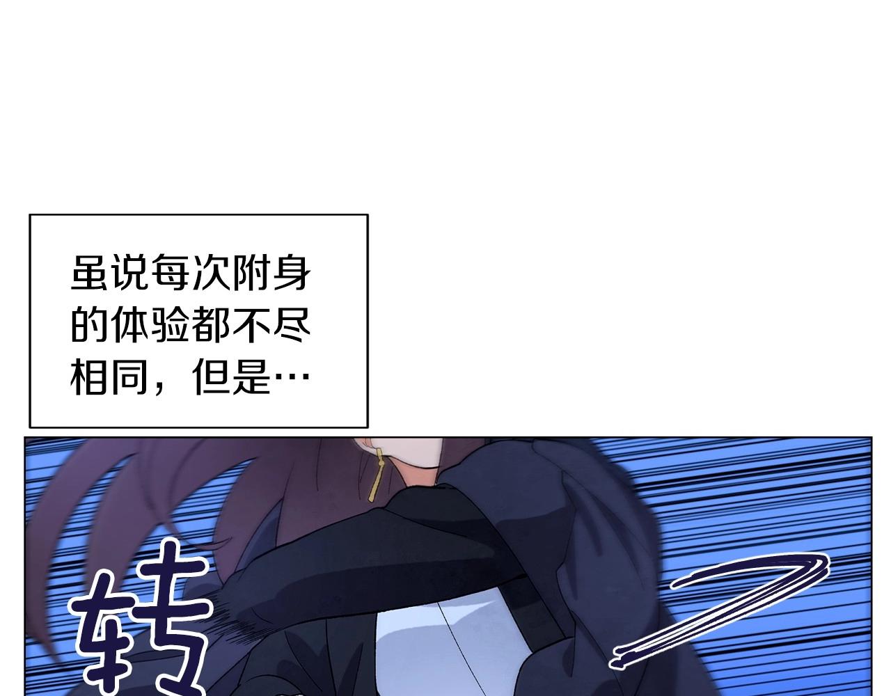 第34话 原来是这种感觉！7