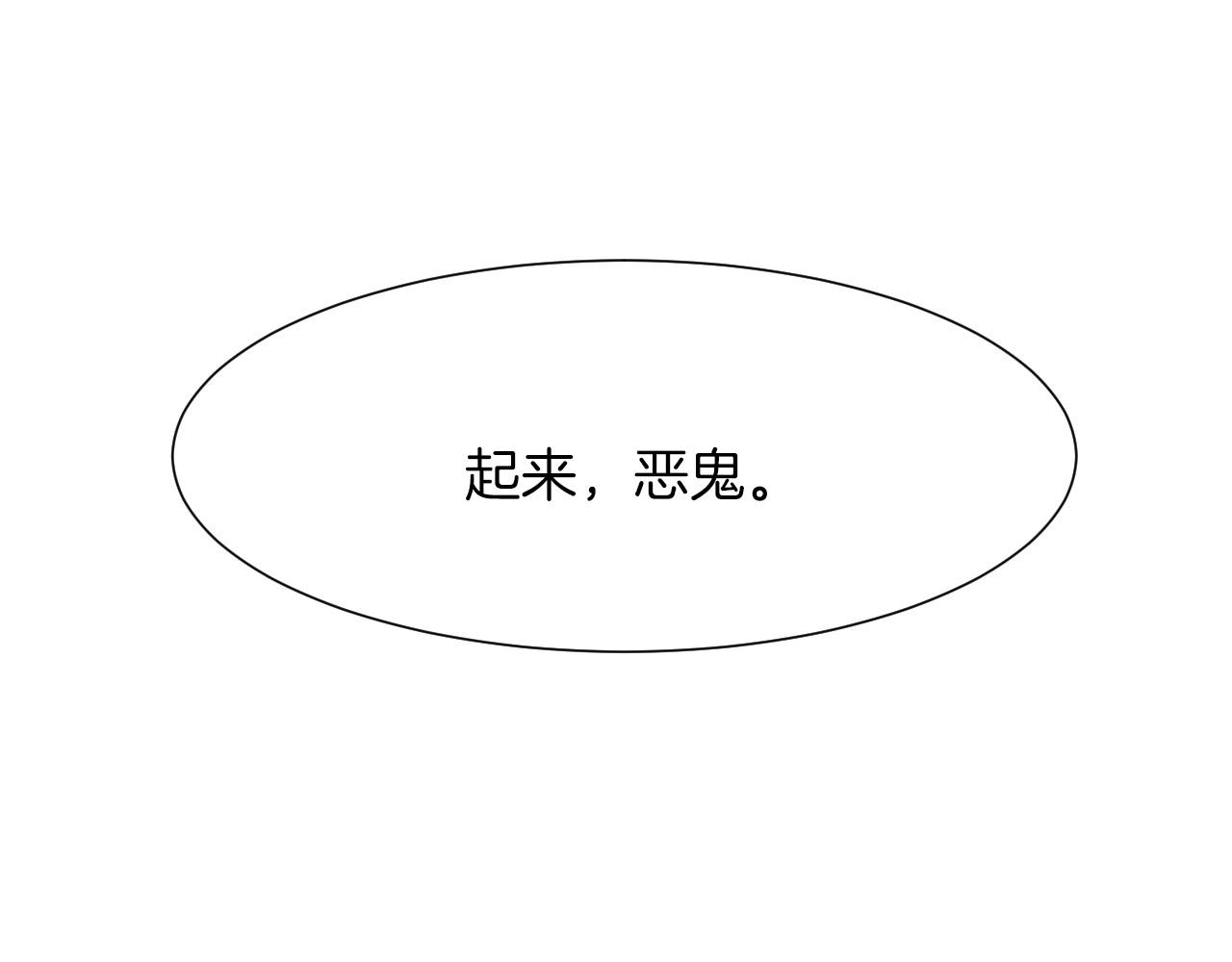 第34话 原来是这种感觉！70