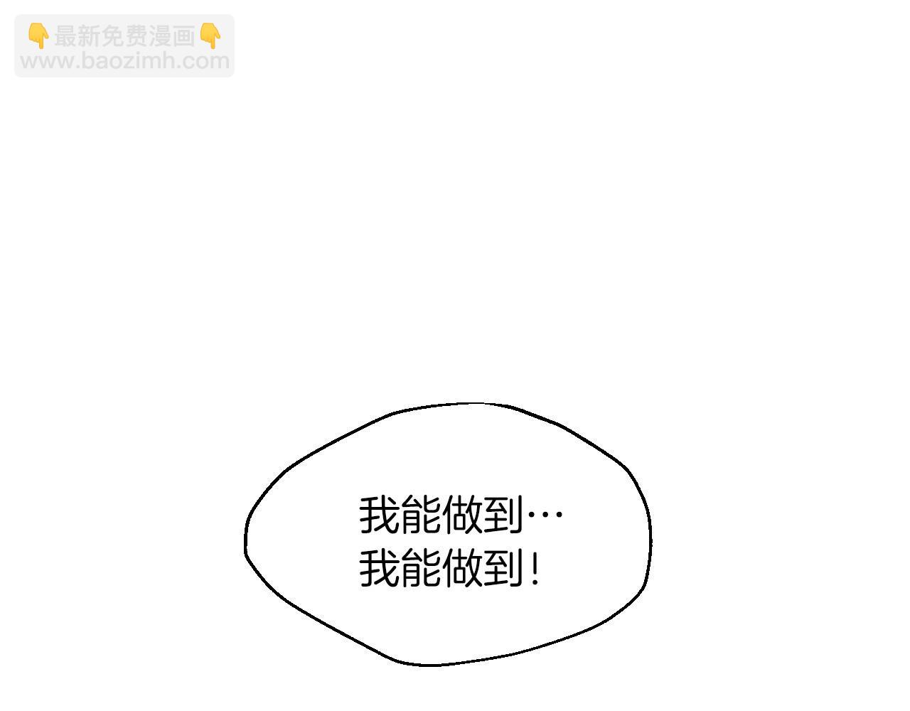 第34话 原来是这种感觉！72