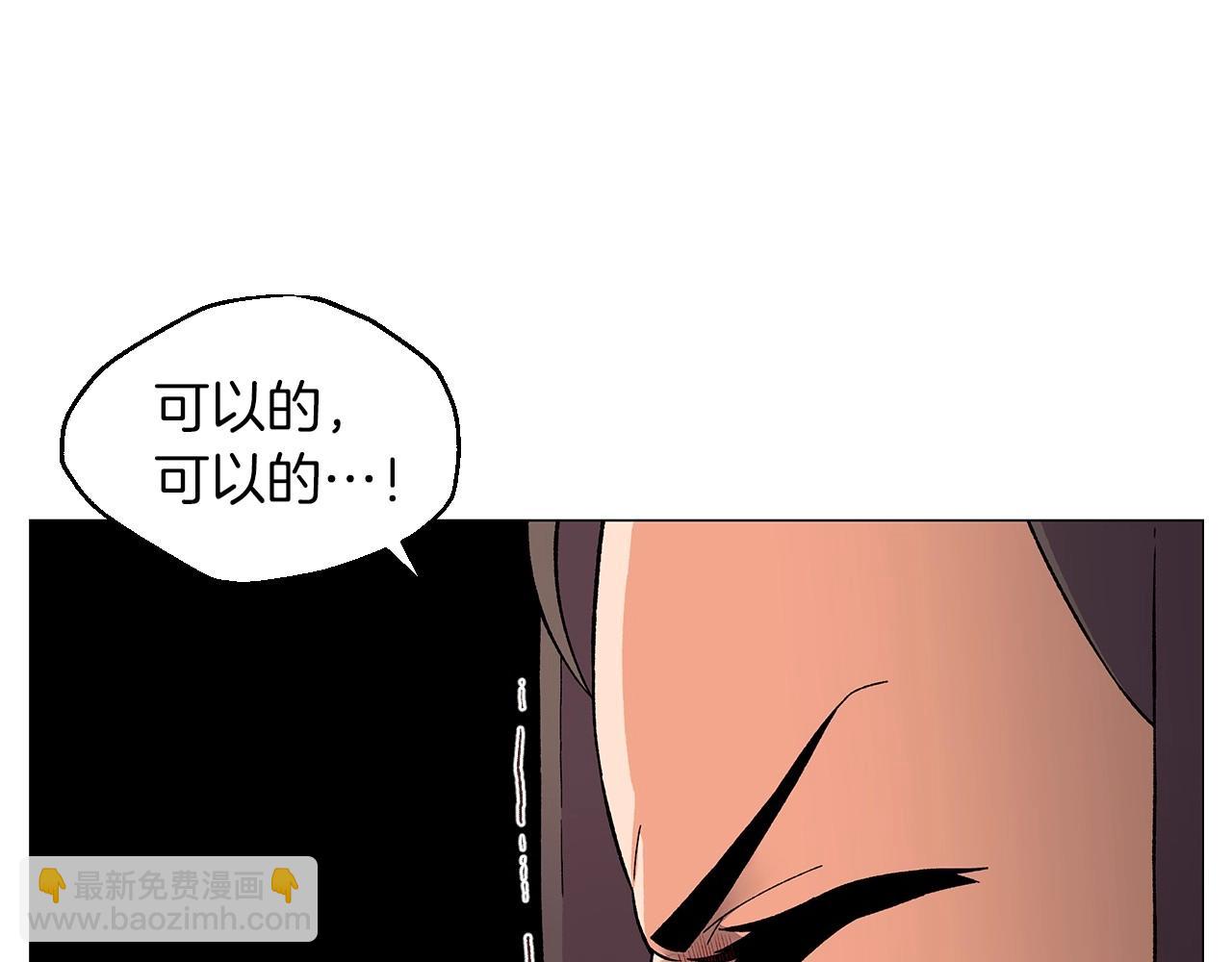 第34话 原来是这种感觉！73