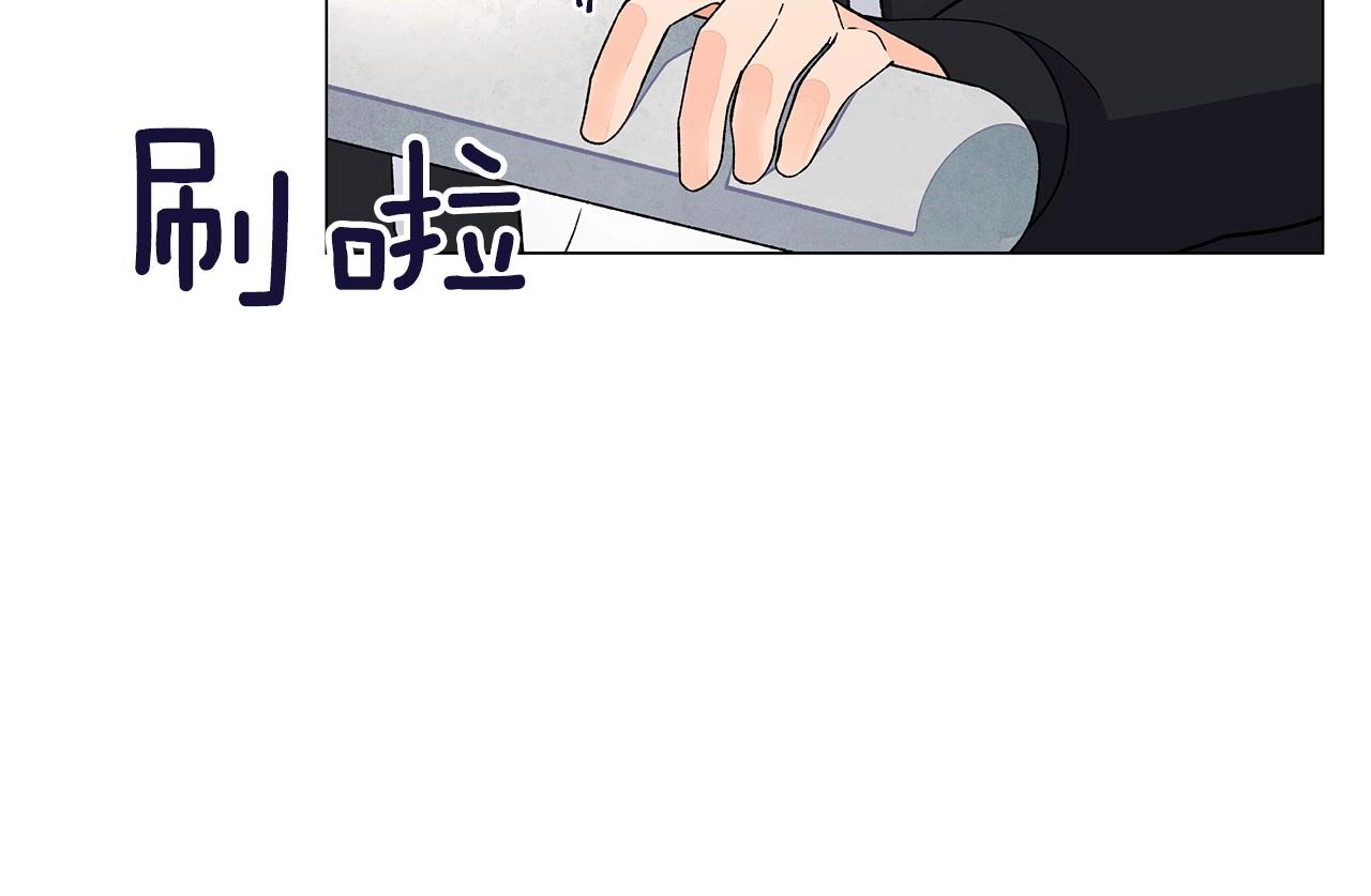 第34话 原来是这种感觉！78