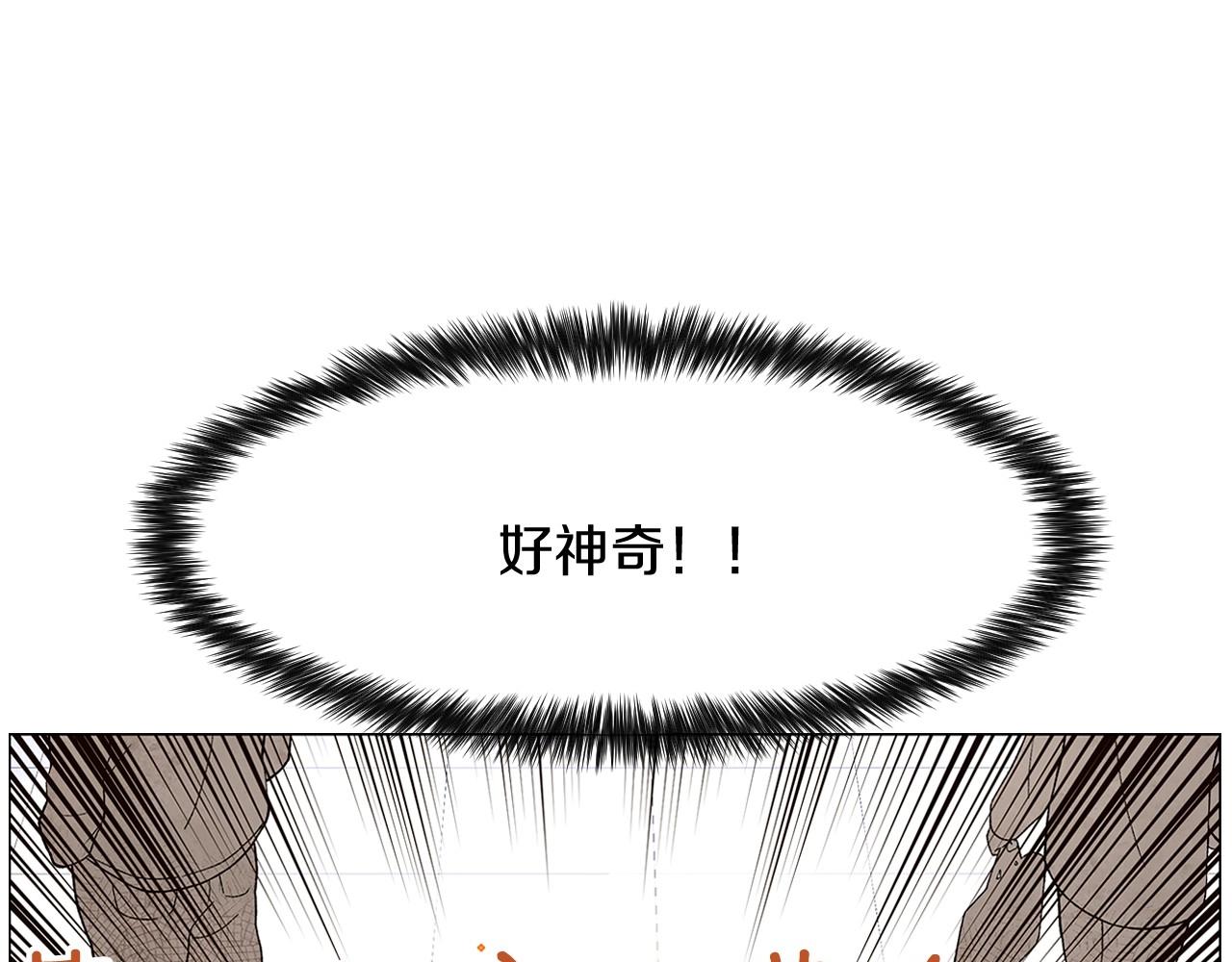第34话 原来是这种感觉！79