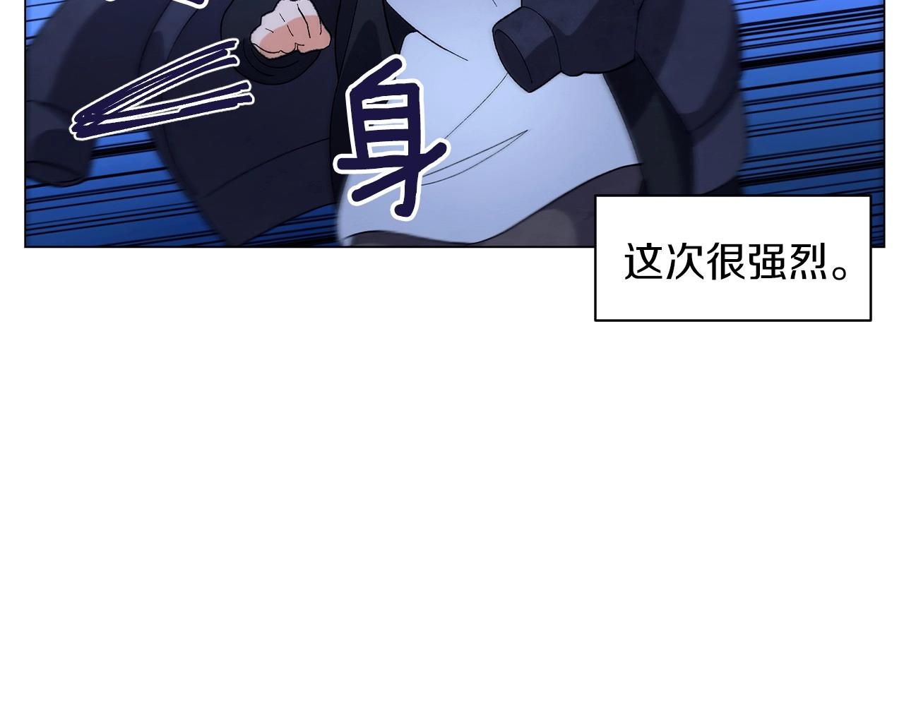 第34话 原来是这种感觉！8