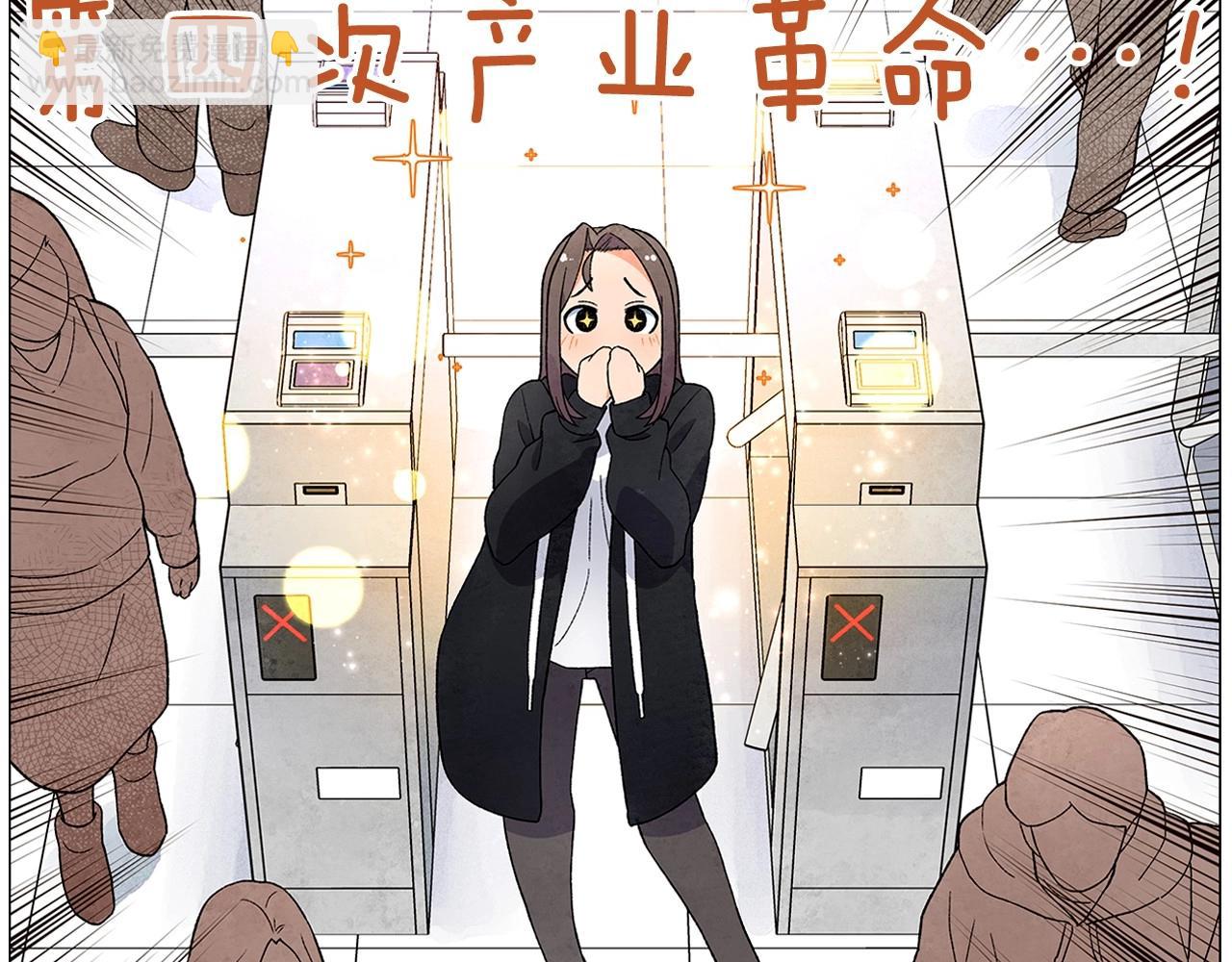 第34话 原来是这种感觉！80