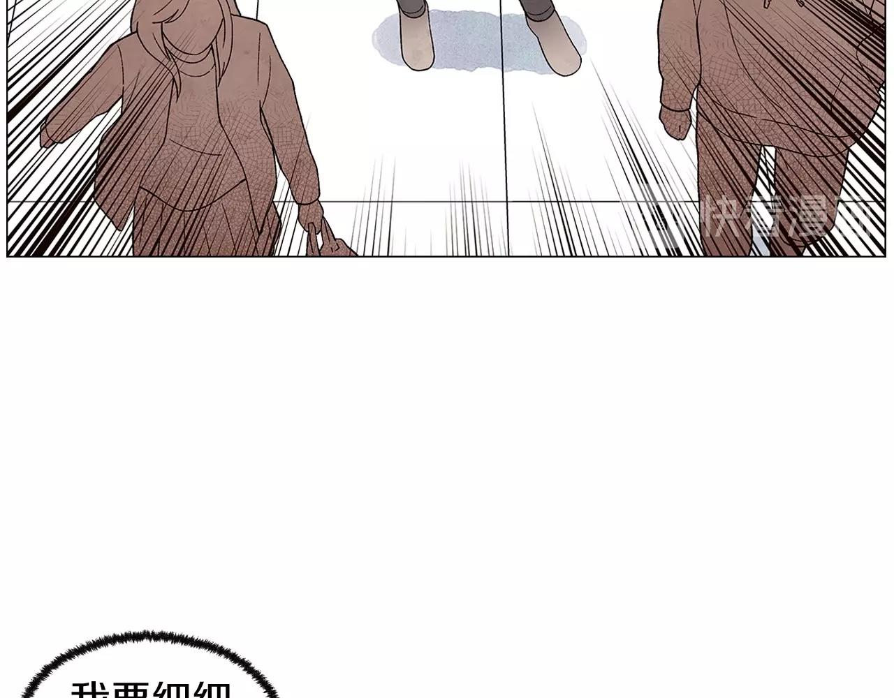 第34话 原来是这种感觉！81