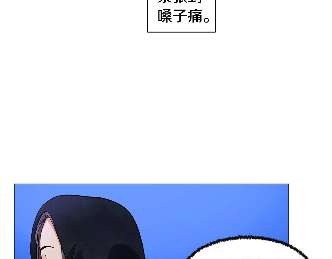 第34话 原来是这种感觉！83
