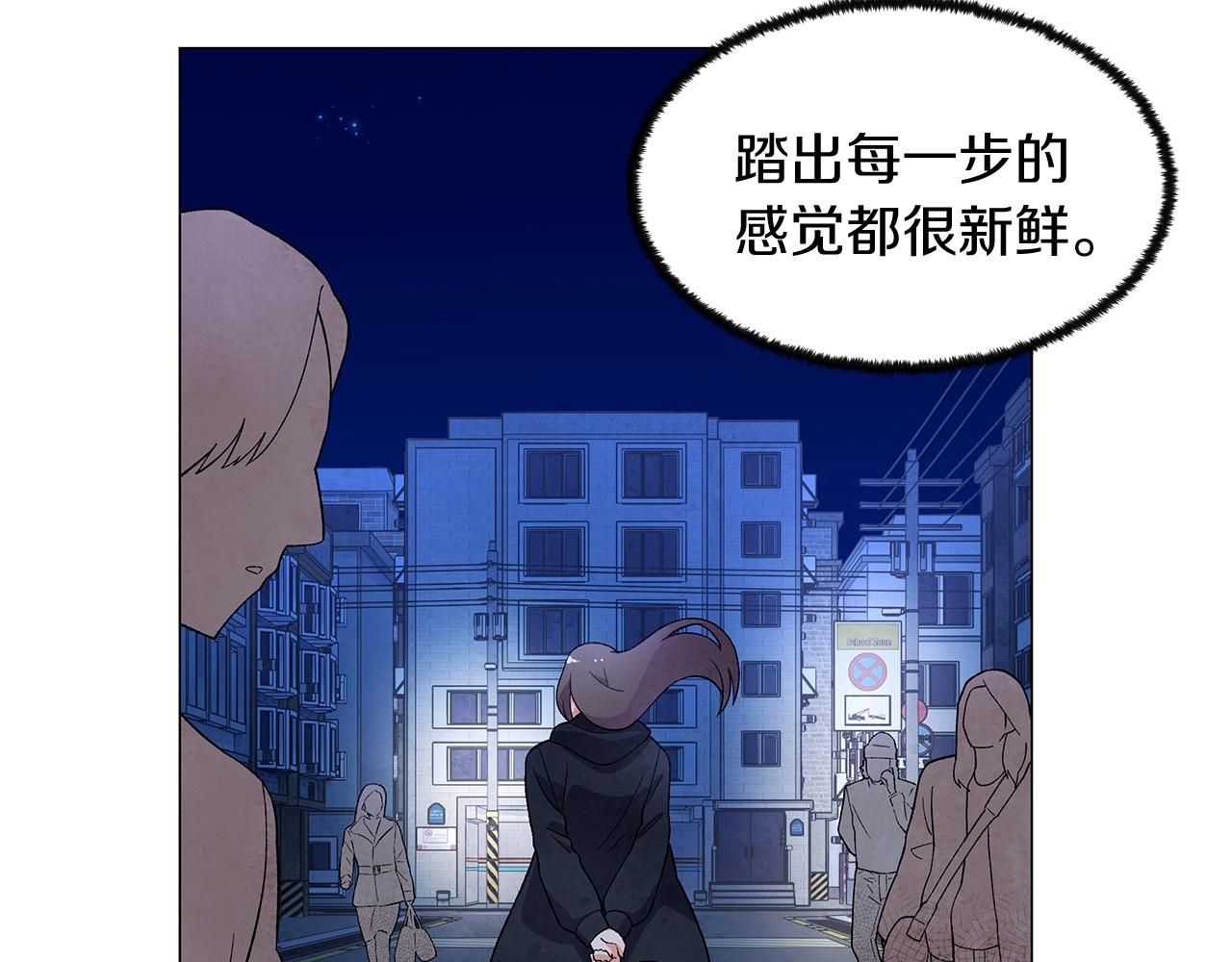 第34话 原来是这种感觉！85