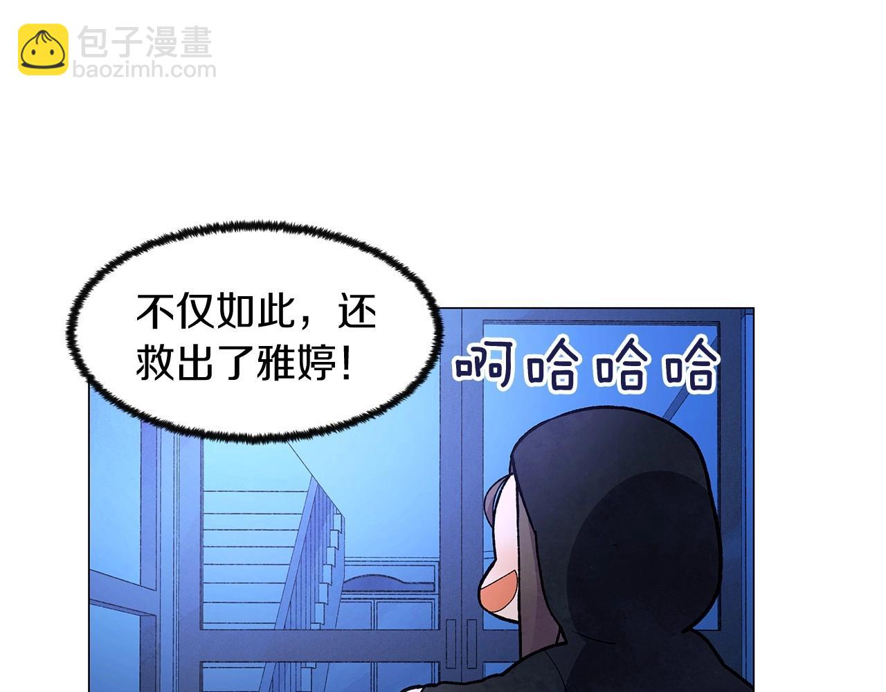 第34话 原来是这种感觉！87