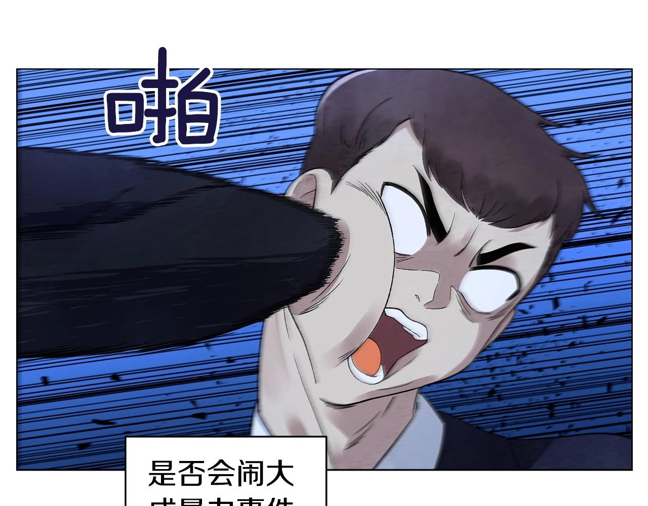 第34话 原来是这种感觉！9