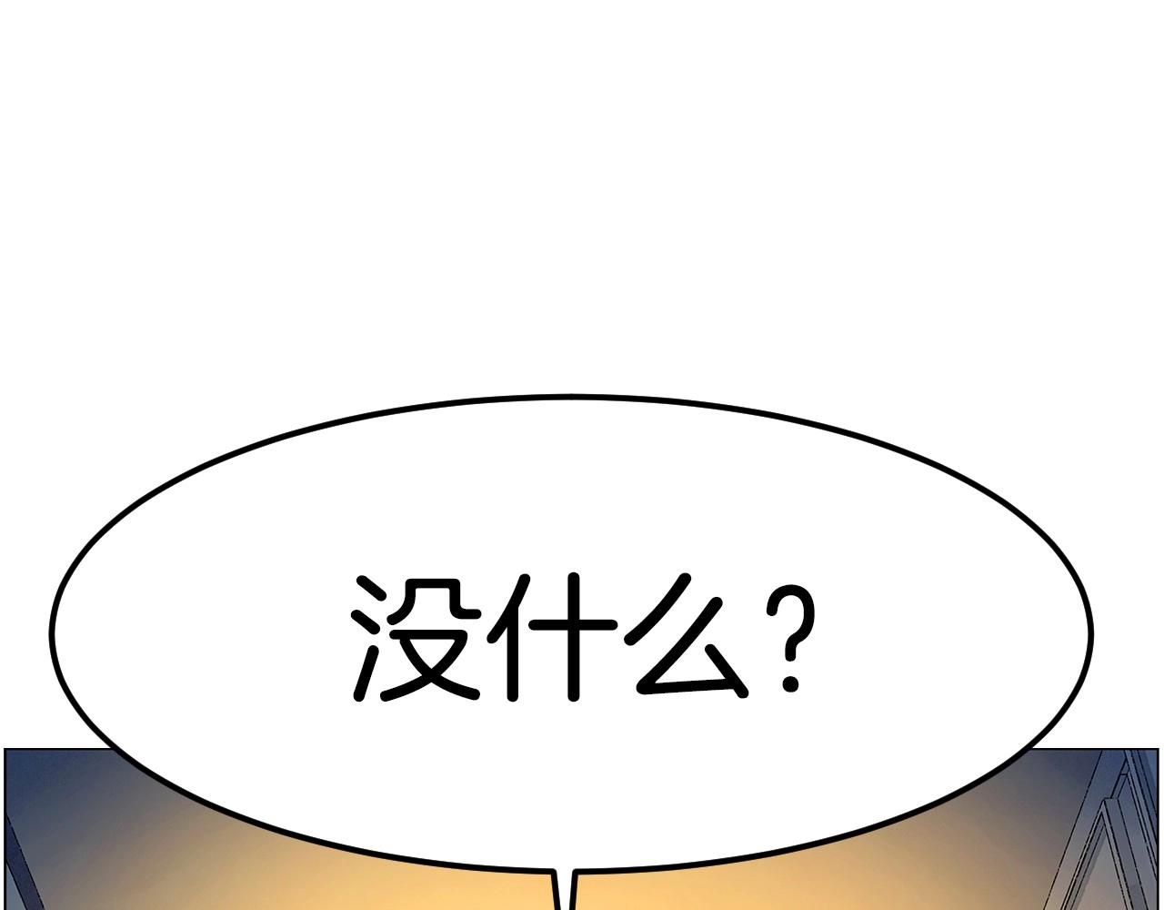第34话 原来是这种感觉！90