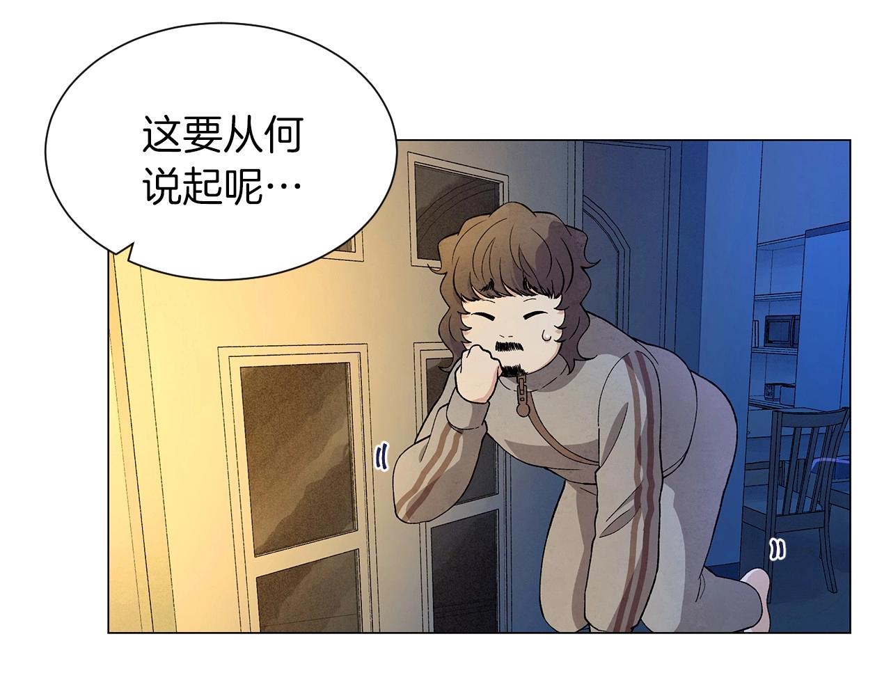 第34话 原来是这种感觉！93