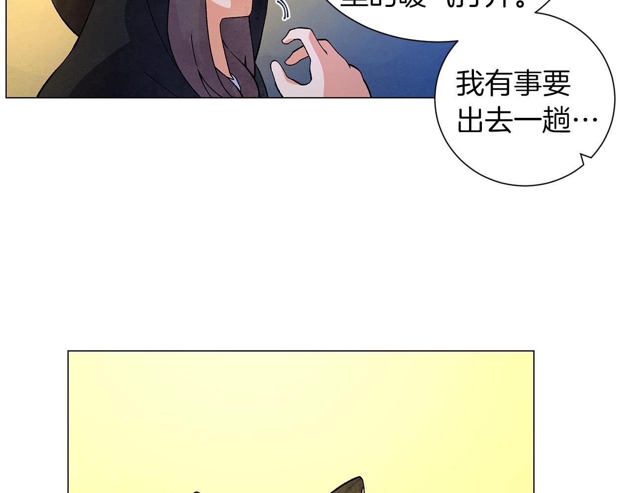 第34话 原来是这种感觉！95