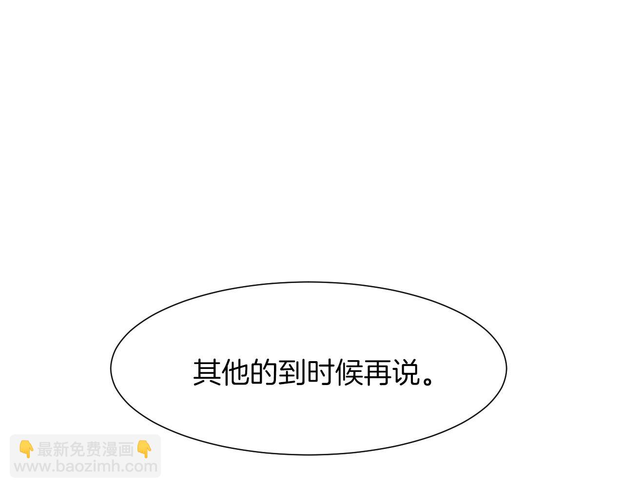 第34话 原来是这种感觉！97