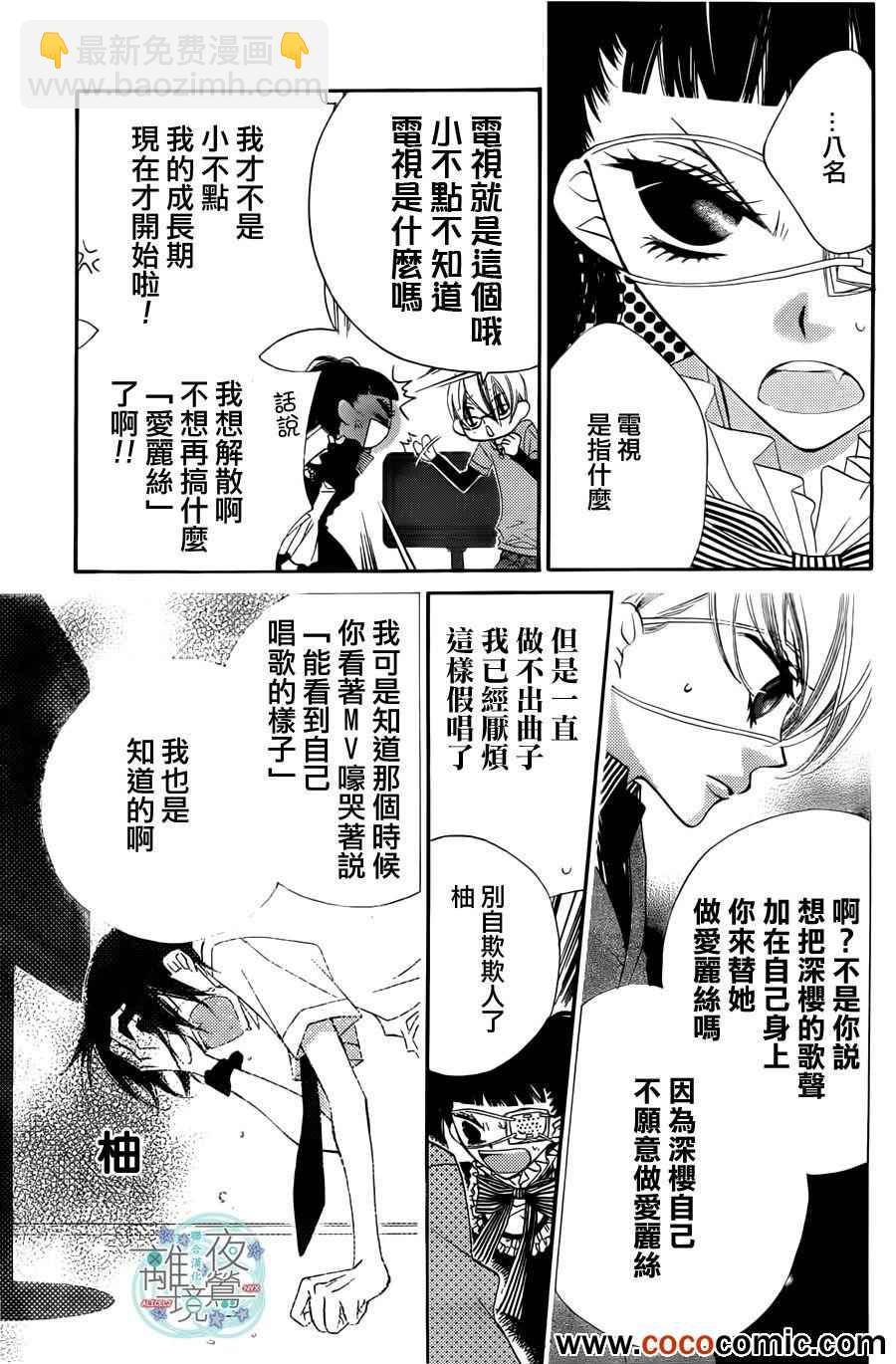 第3话13