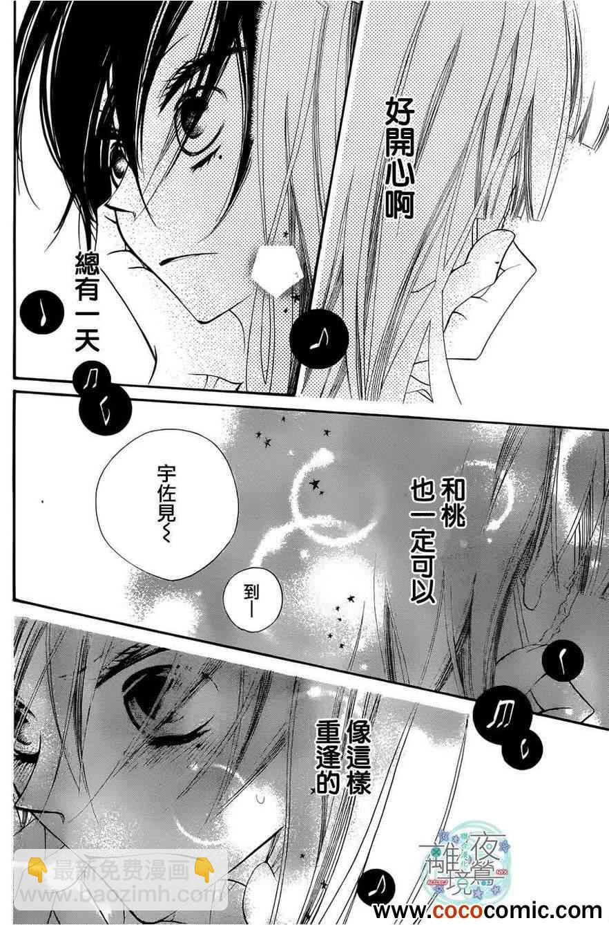 第3话16